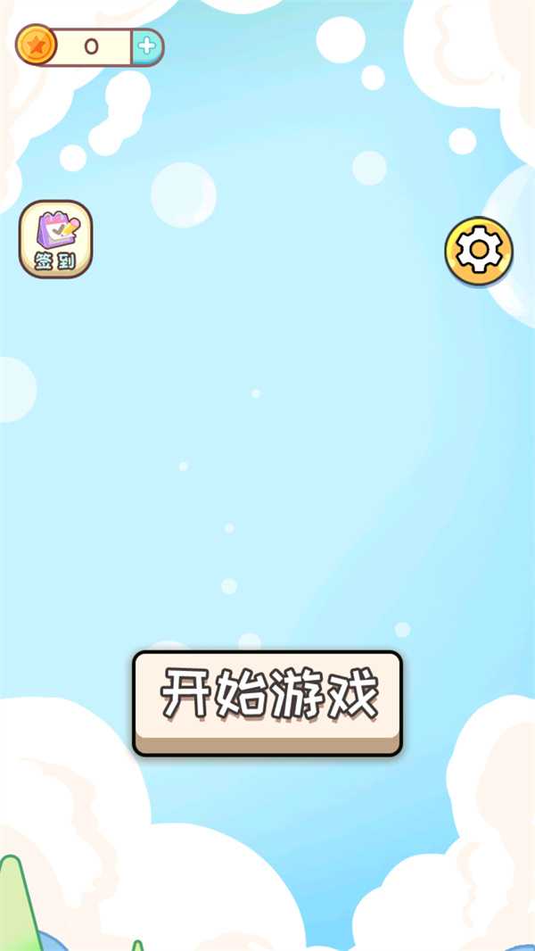 游玩教程截图1