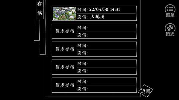 游戏玩法6