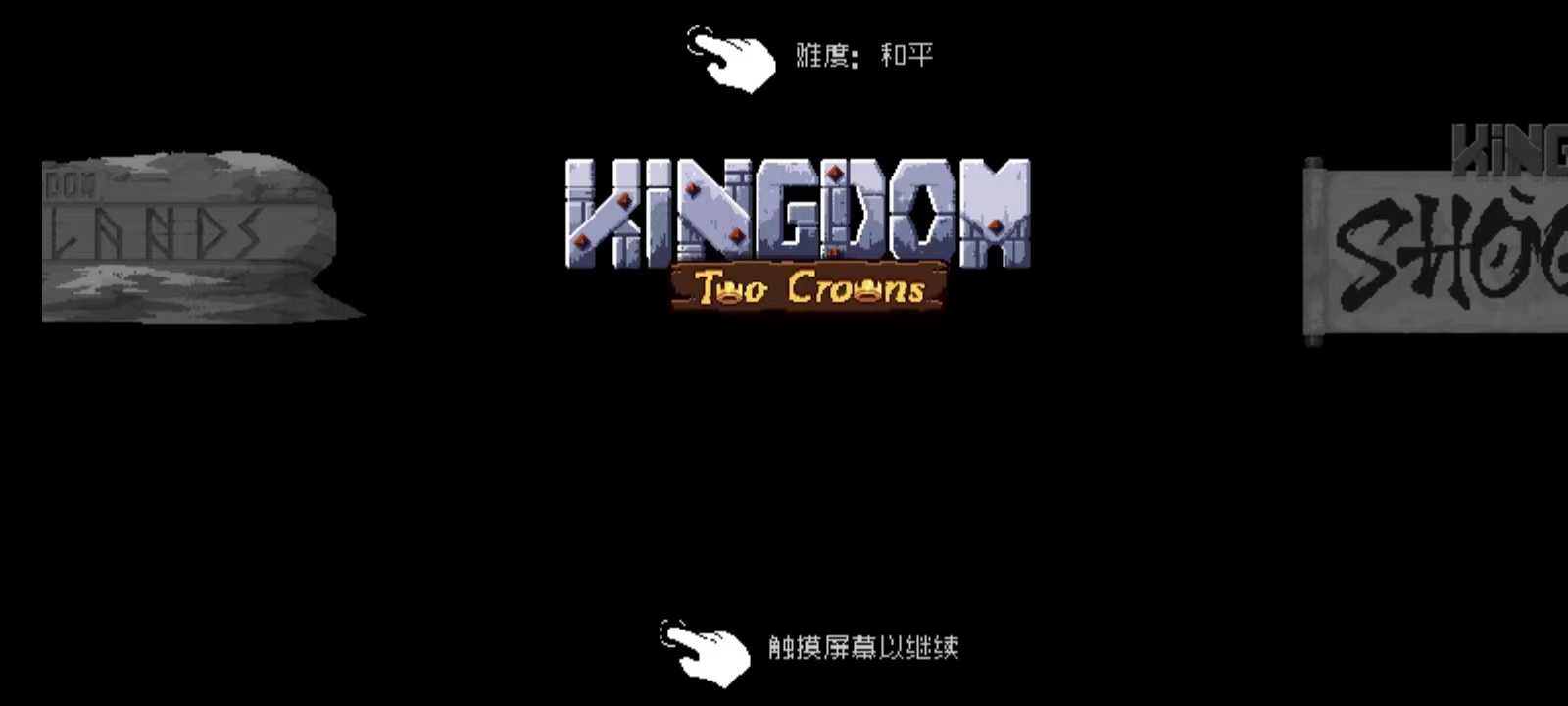 游戏攻略截图1