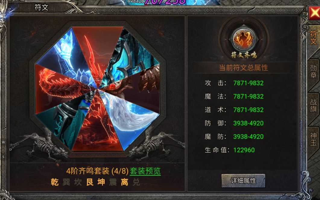 新手攻略2