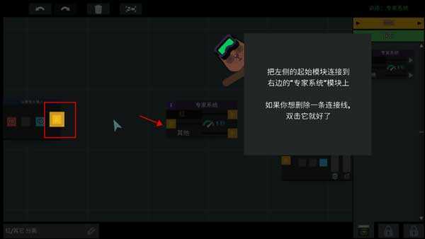 新手入门指南6