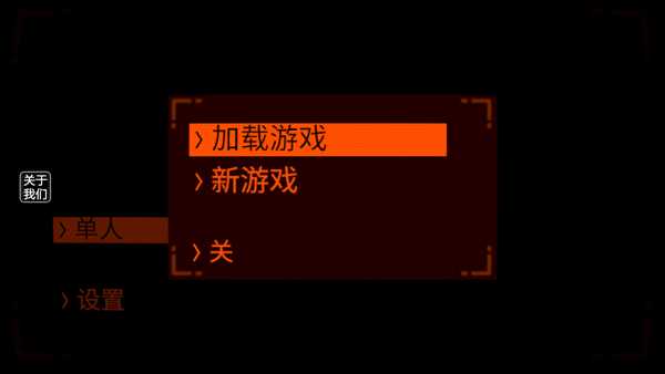 新手入门攻略2