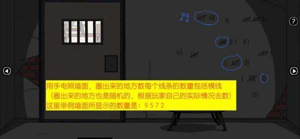 图文图解截图8