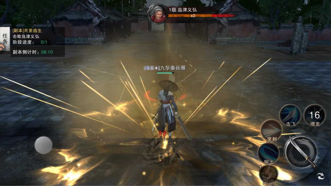 新手攻略截图9