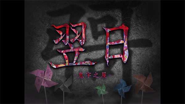 游玩教程截图5