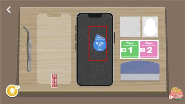 游戏攻略3