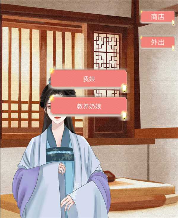 游玩教程截图3