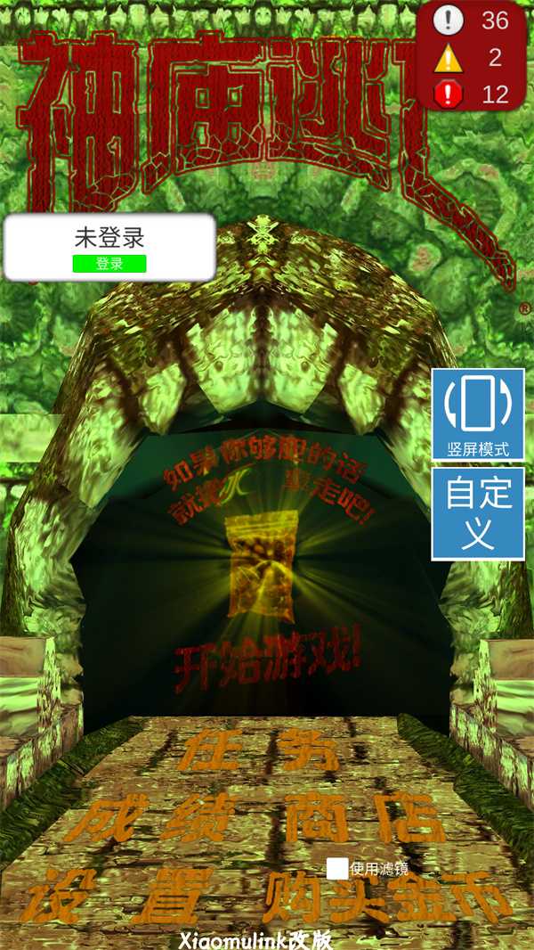 游玩教程截图2