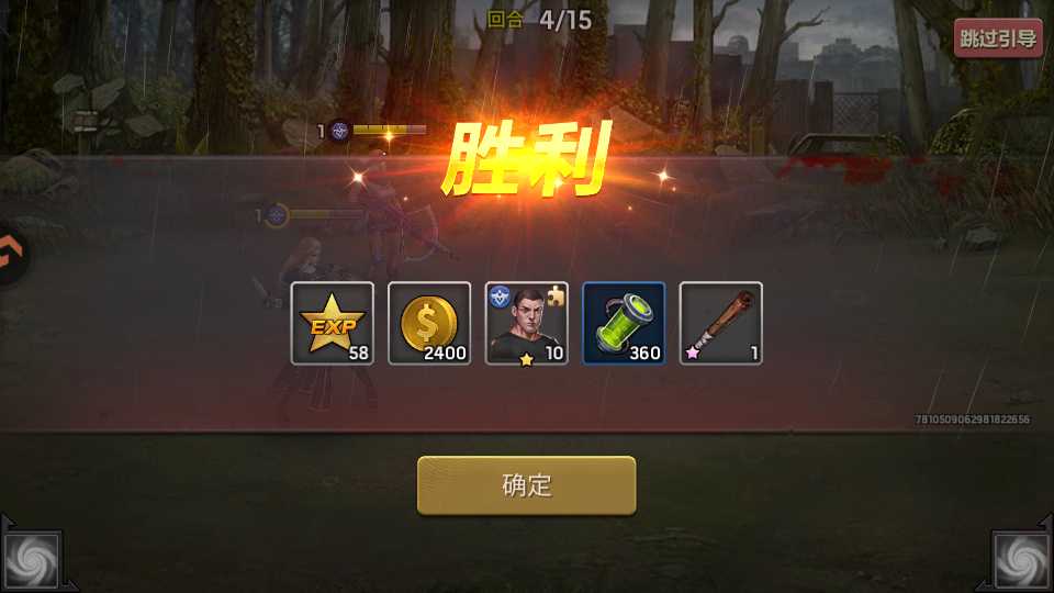 怎么玩截图5