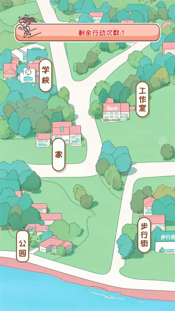 游玩教程截图7