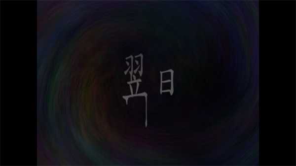 游玩教程截图4