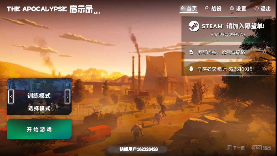 怎么玩截图2