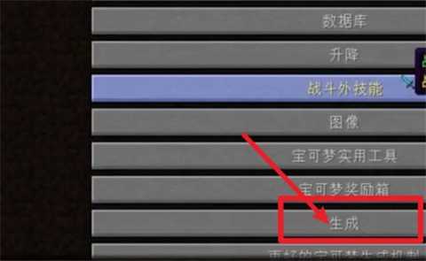 怎么调宝可梦刷新率截图3