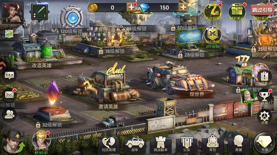 怎么玩截图2