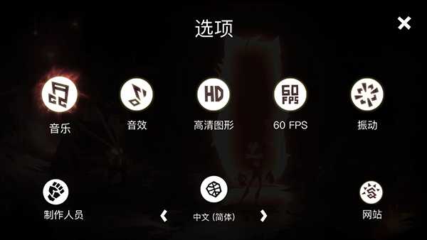 游戏玩法2
