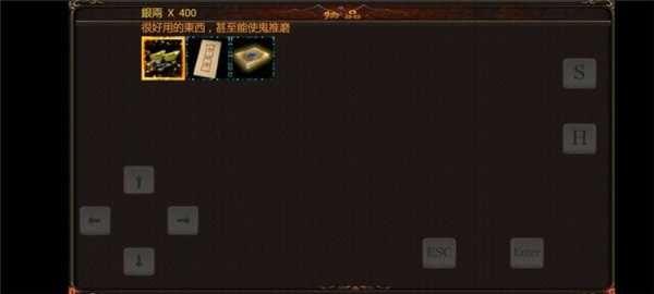 怎么种树截图2