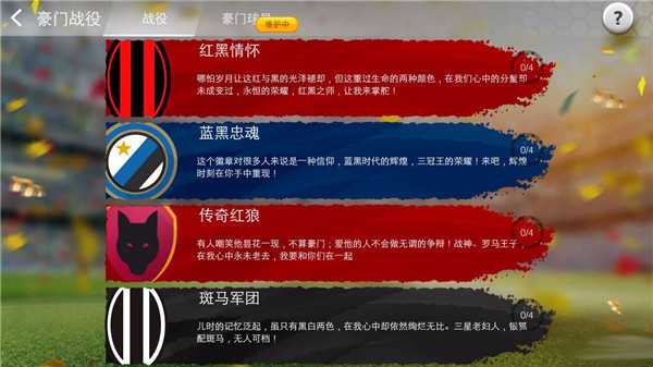 常规比赛攻略3