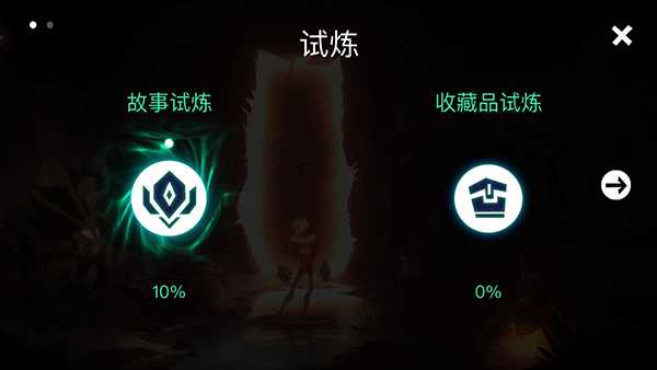 游戏玩法11