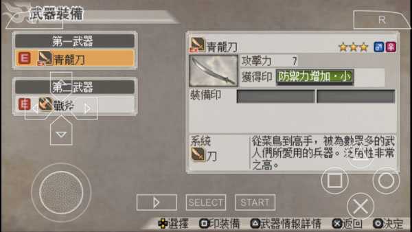 新手攻略6
