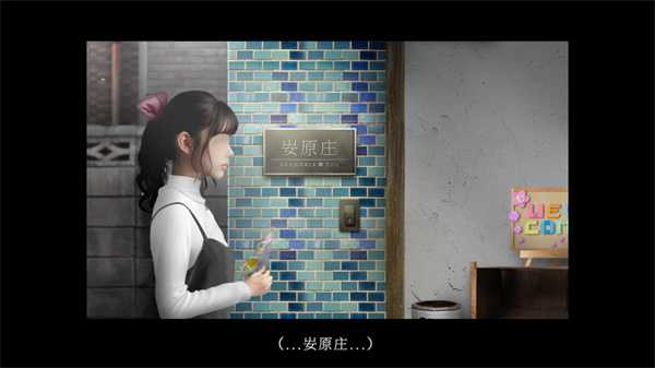 游玩教程截图3
