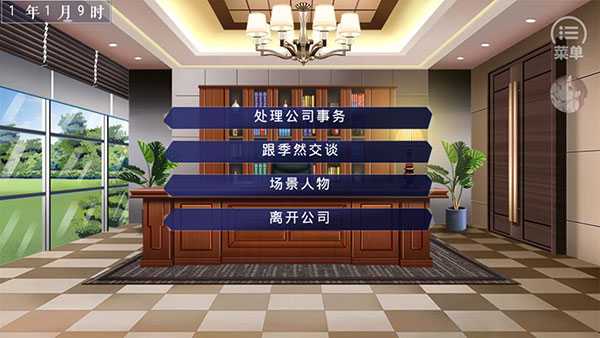新手攻略4