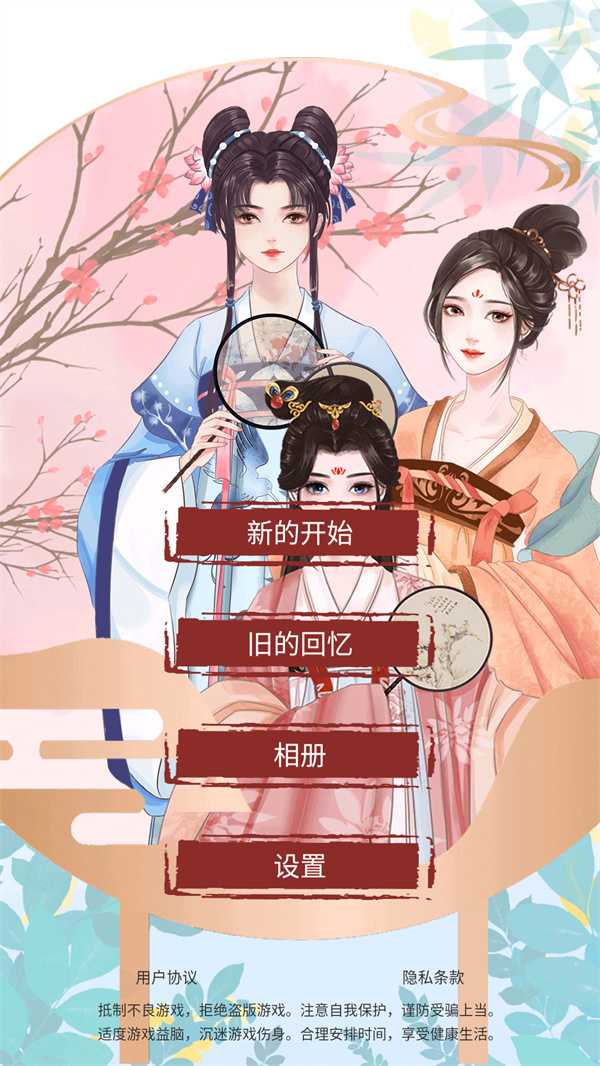 游玩教程截图1