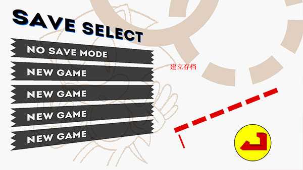安装指引截图4