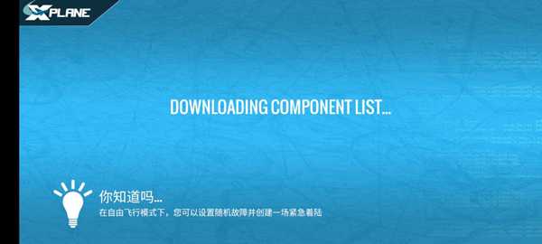 游戏攻略截图1