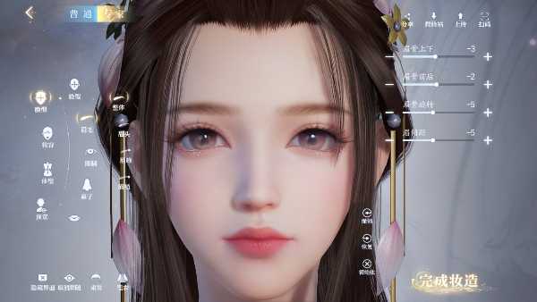捏脸玩法介绍3