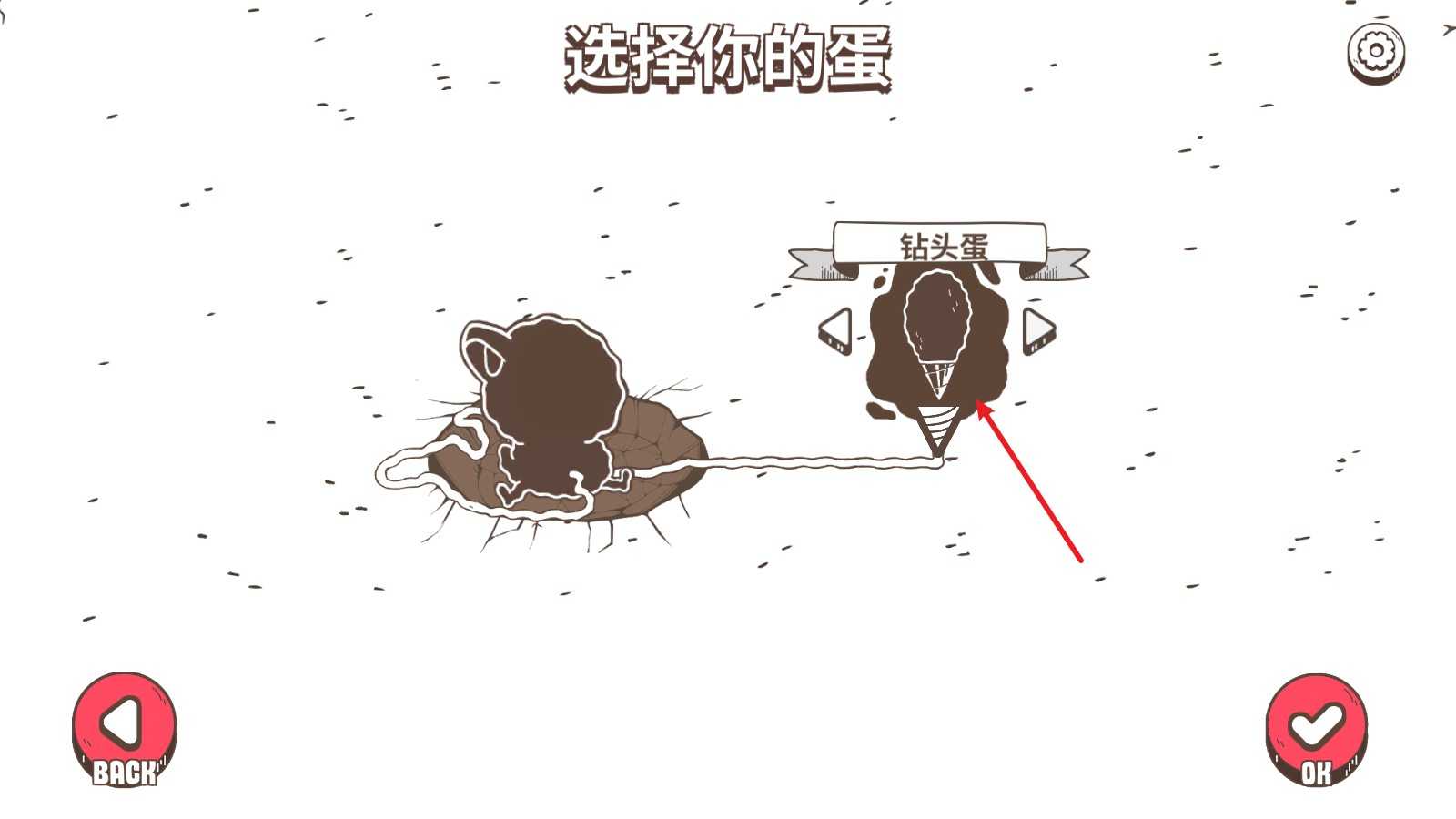新手入门教程2