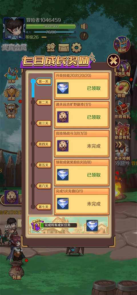 活动介绍1