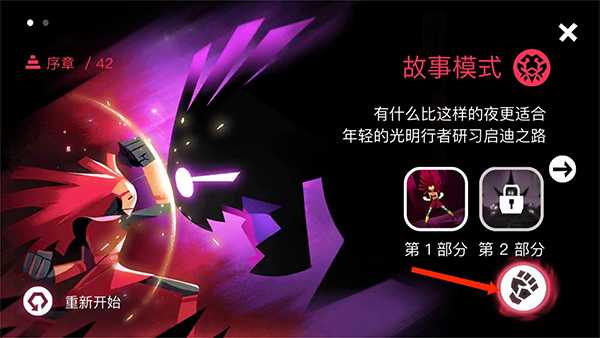 游戏玩法4