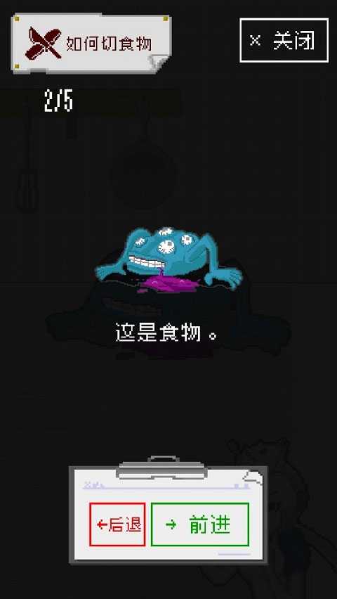 新手攻略2