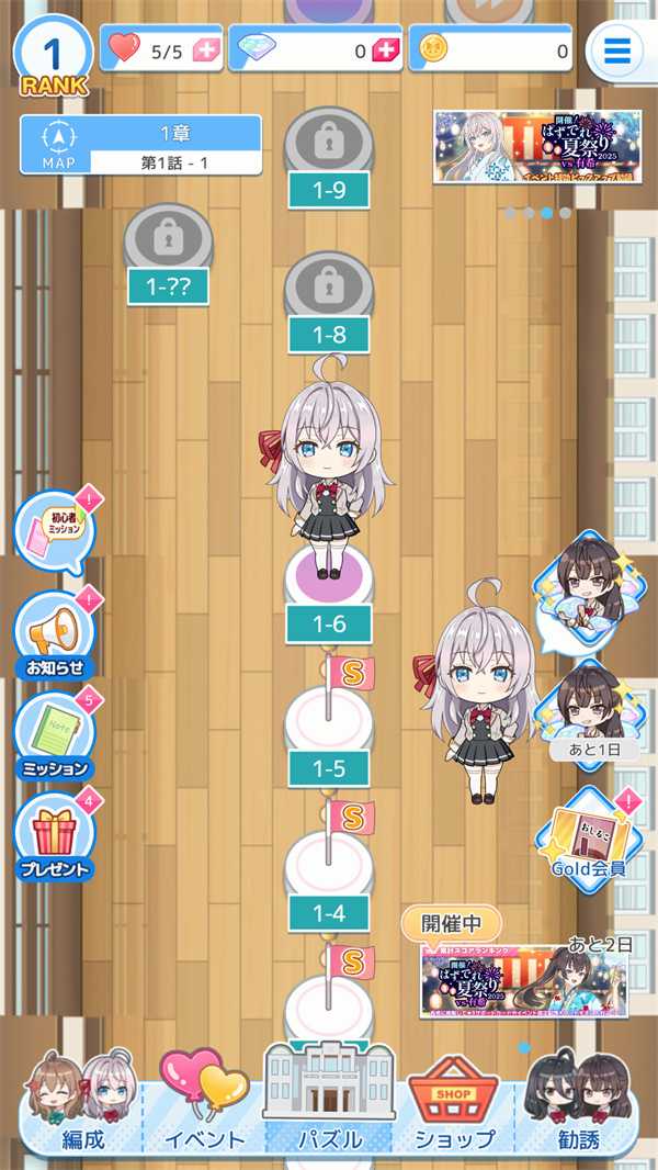 游玩教程截图3