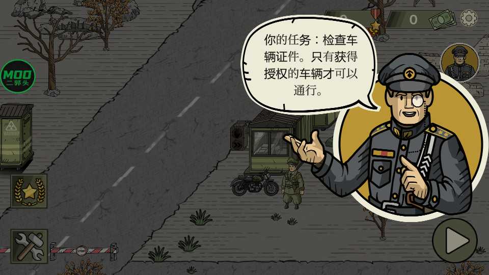 怎么玩截图3