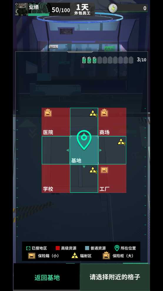 怎么玩截图4