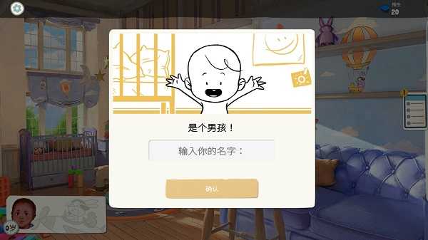 游玩教程截图3