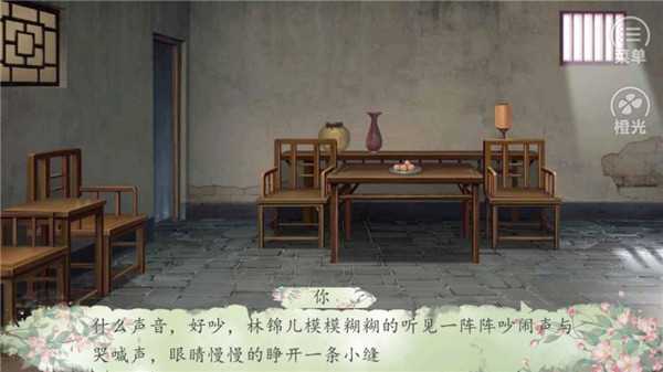 新手指南截图4