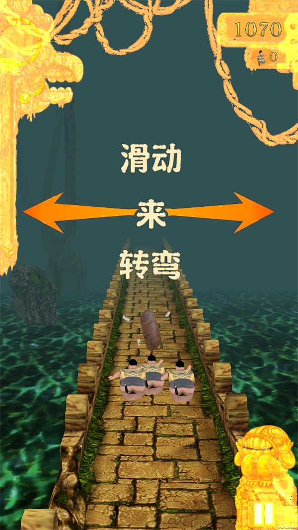 游玩教程截图2