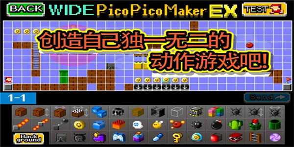 游戏特色