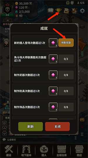 攻略15