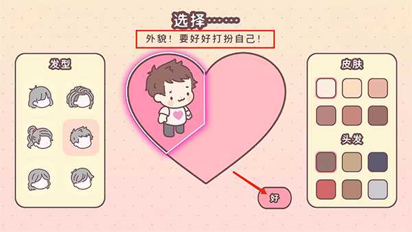 怎么玩截图1