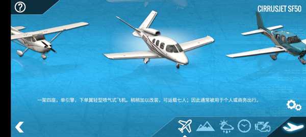 游戏攻略截图7