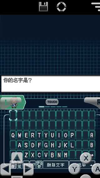 游戏攻略截图3
