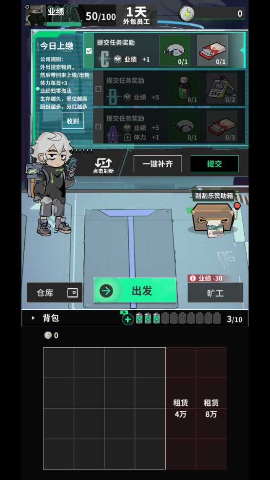 怎么玩截图3