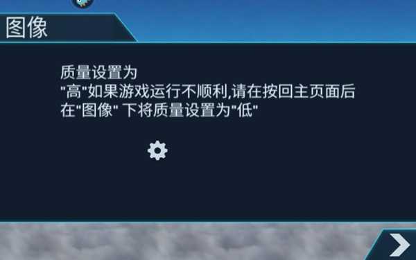 游戏运行卡顿截图