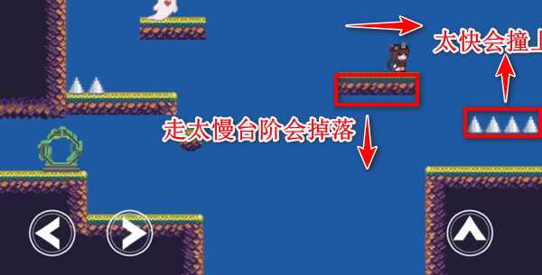 攻略5