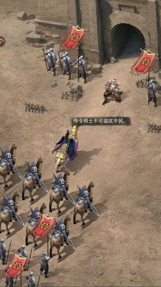新手攻略截图1