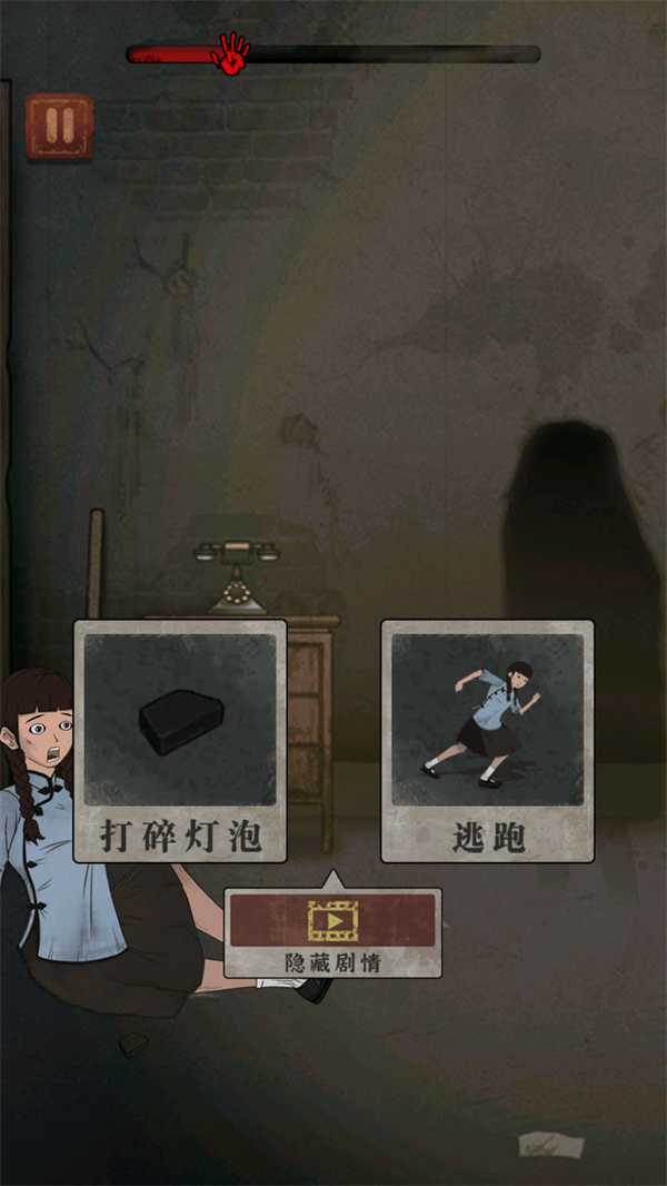 游玩教程截图4