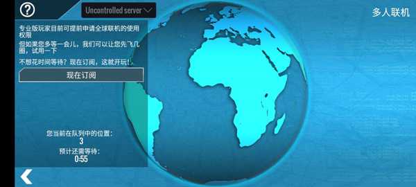 游戏攻略截图6